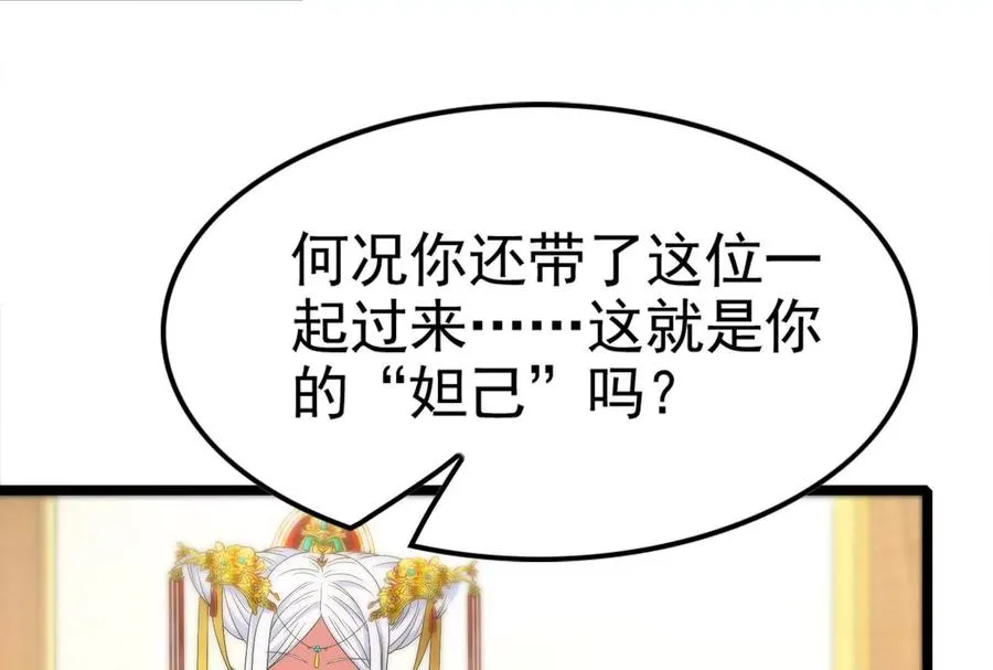 第38话 兵不厌诈19