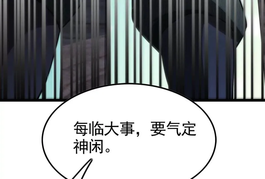 第12话 帝辛VS代玉成13