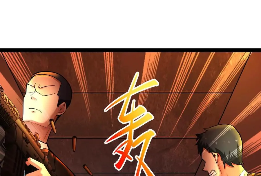 第39话 开战49