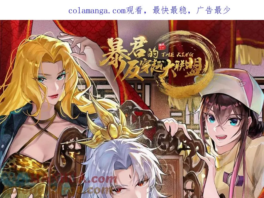 第11话 直闯敌巢0