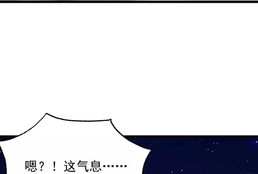 第29话 黑衣人45