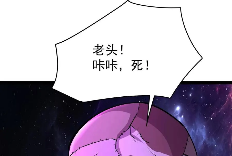 第65话 血誓133