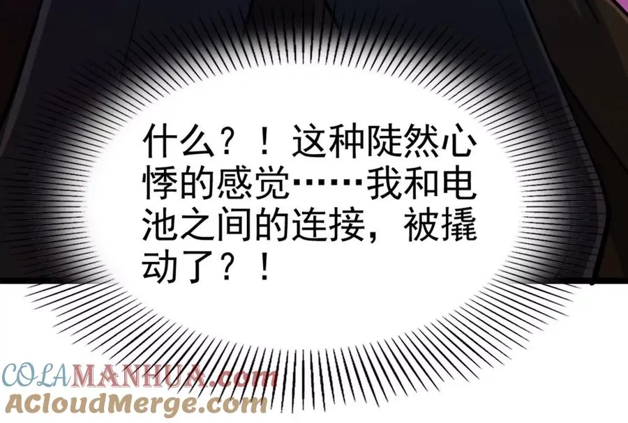 第38话 兵不厌诈188