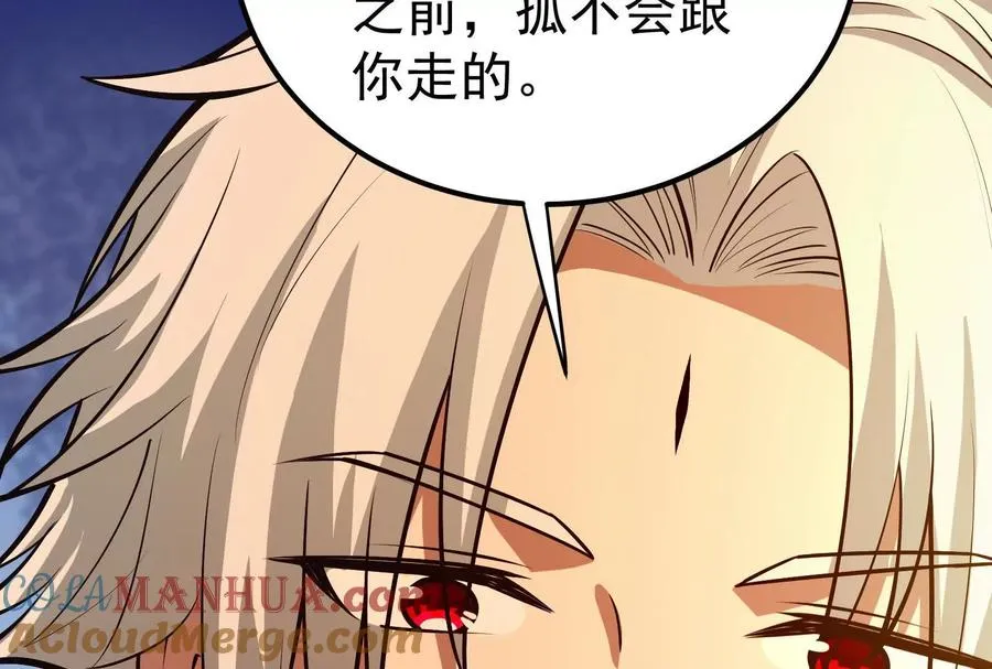 第45话 颜丹青48