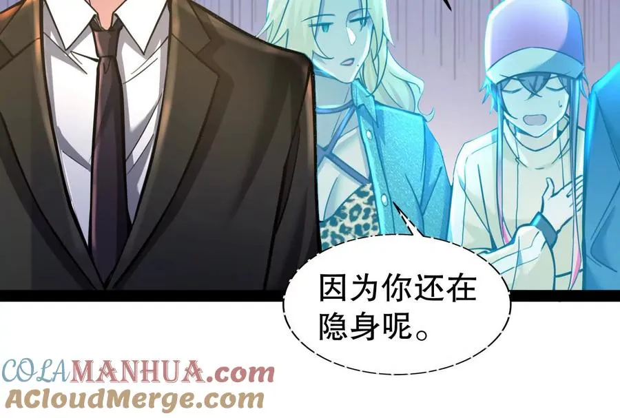 第21话 嚣张的喻森20