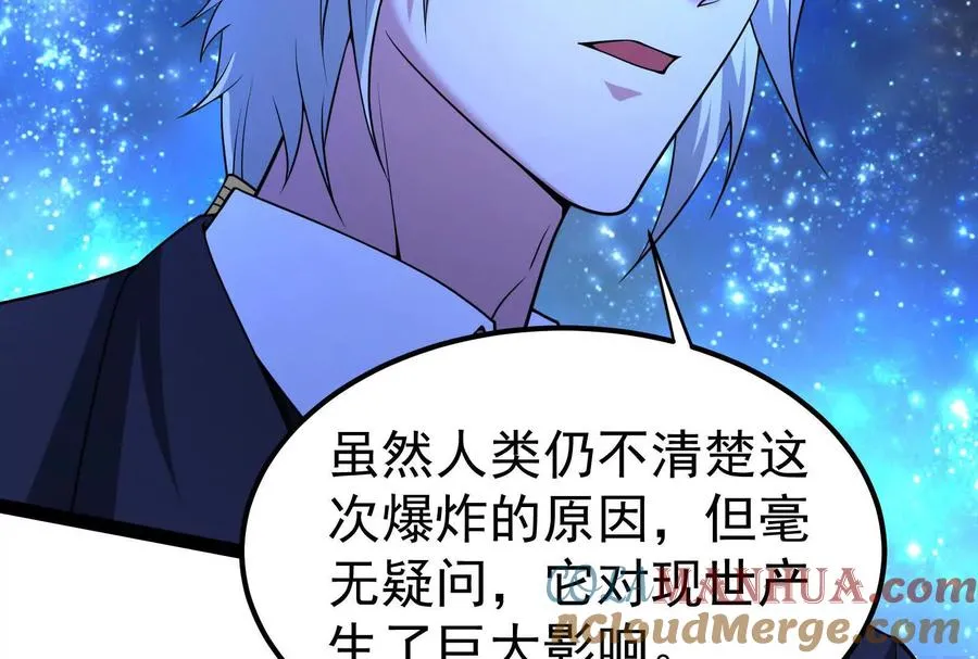 第36话 世界的真相44