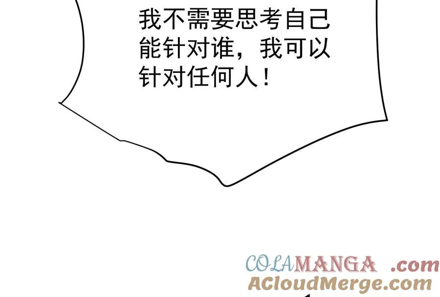 第71话 有如神力68