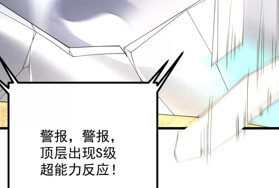 第23话 帝辛的真正目的59