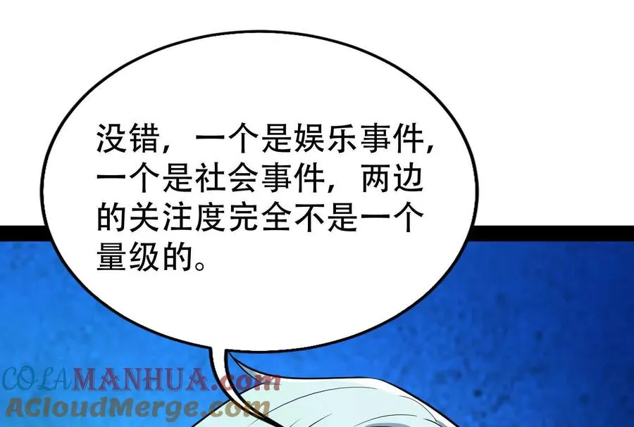 第35话 好戏开场48