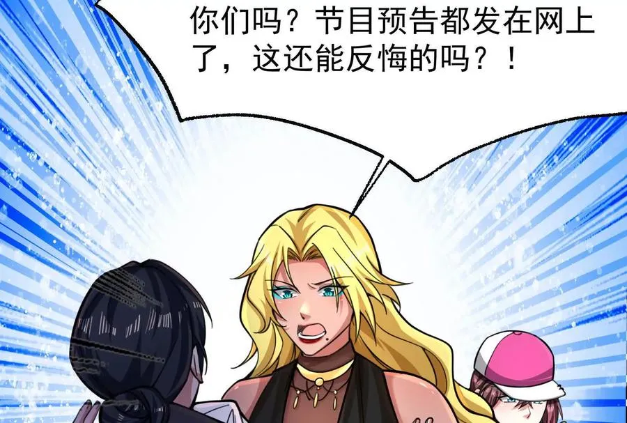 第26话 喻森的反击139