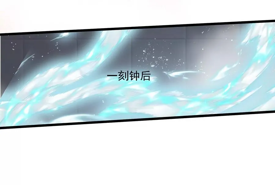 第6话 帝辛的福利53