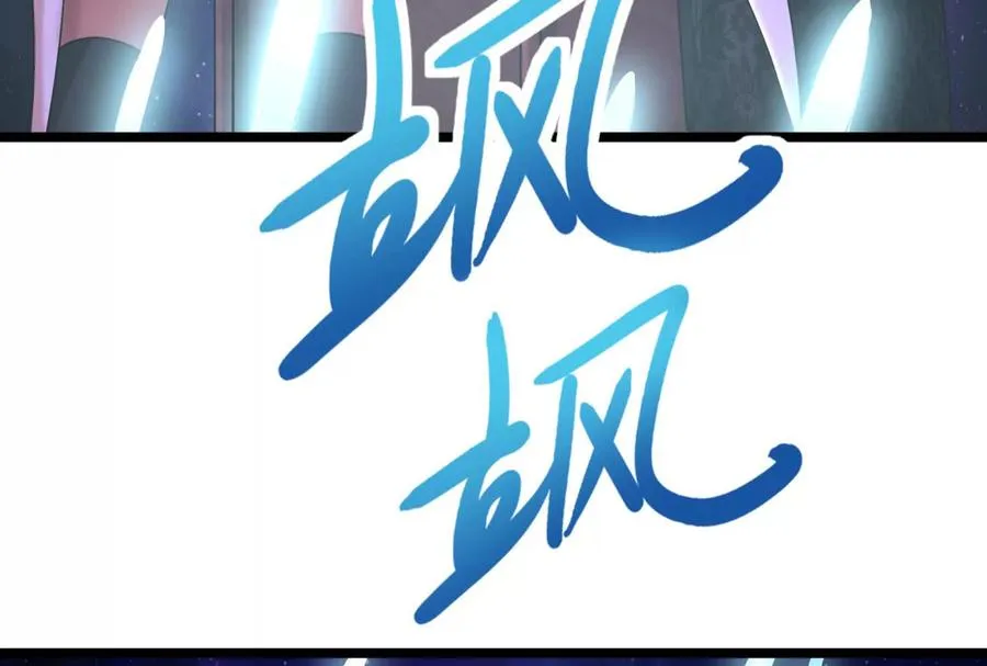第72话 弃子53