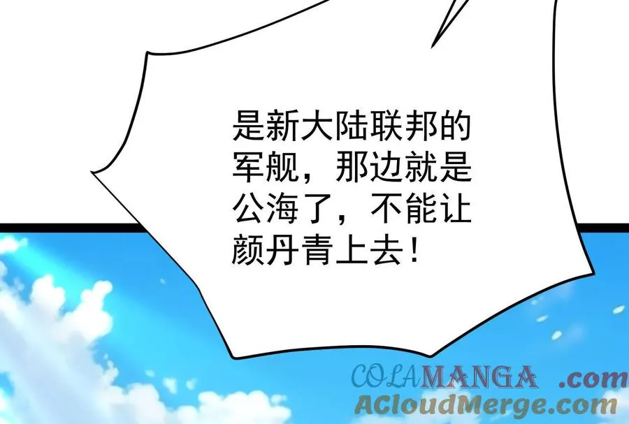 第63话 八仙过海136