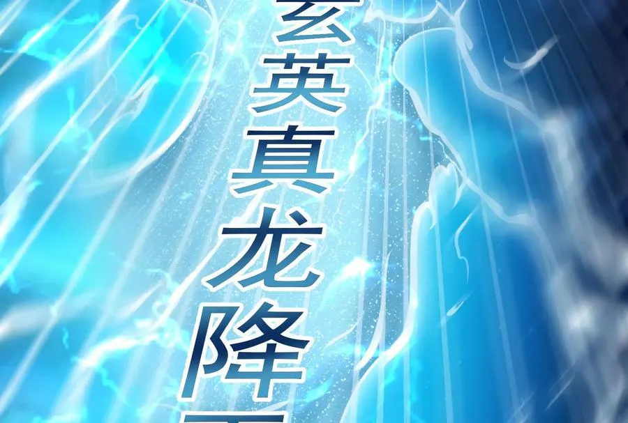 第39话 开战137