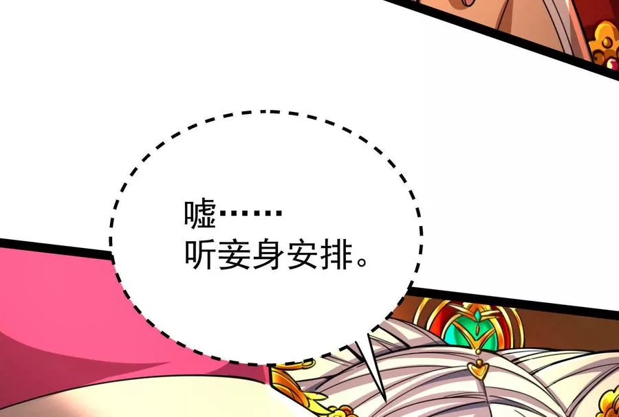 第45话 颜丹青67
