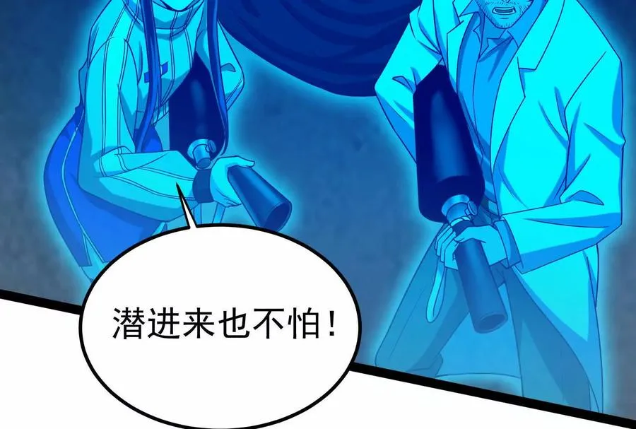 第41话 一力降十会110