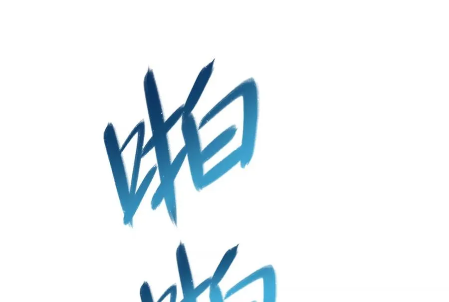第44话 胜者为王177