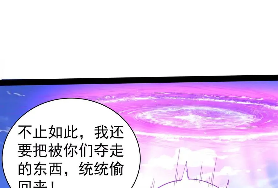 第80话 当面打脸126
