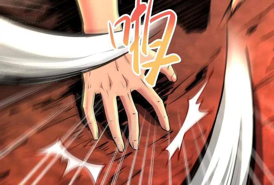 第56话 吸血流boss71