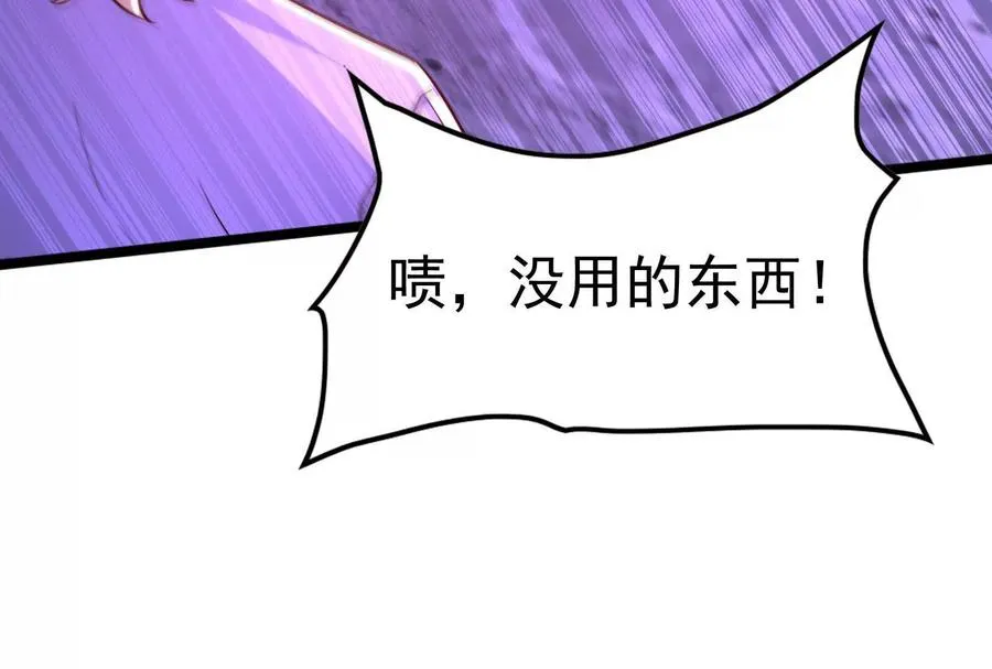 第70话 最后王牌101
