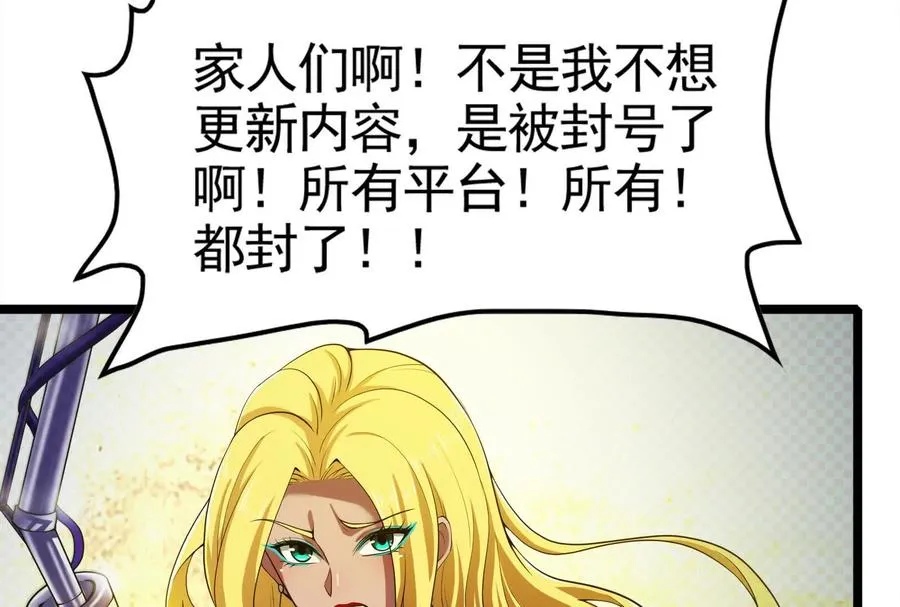 第28话 你打你的 我打我的5