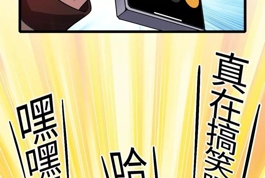 第8话 帝辛VS龙青37