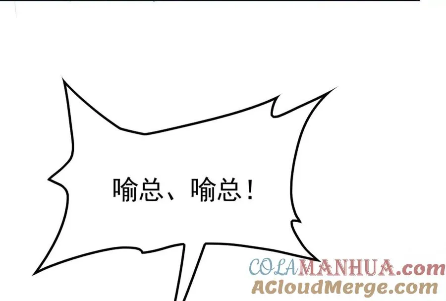 第28话 你打你的 我打我的68