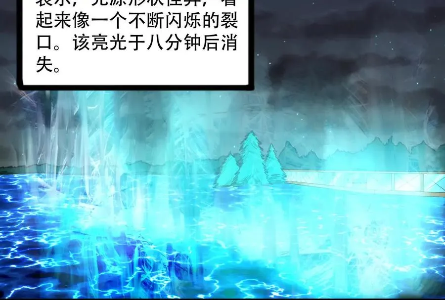 第35话 好戏开场7