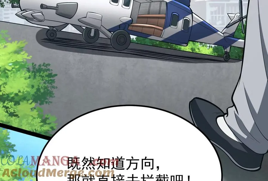 第63话 八仙过海44