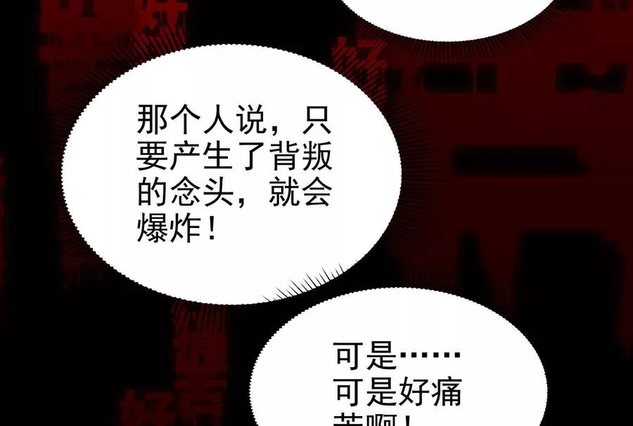 第13话 代玉成之死121