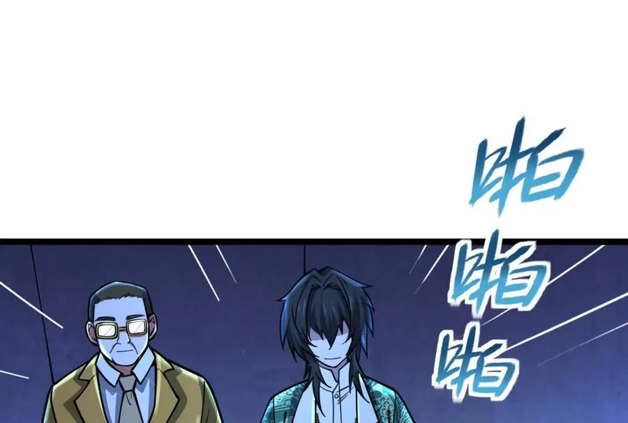 第44话 胜者为王182