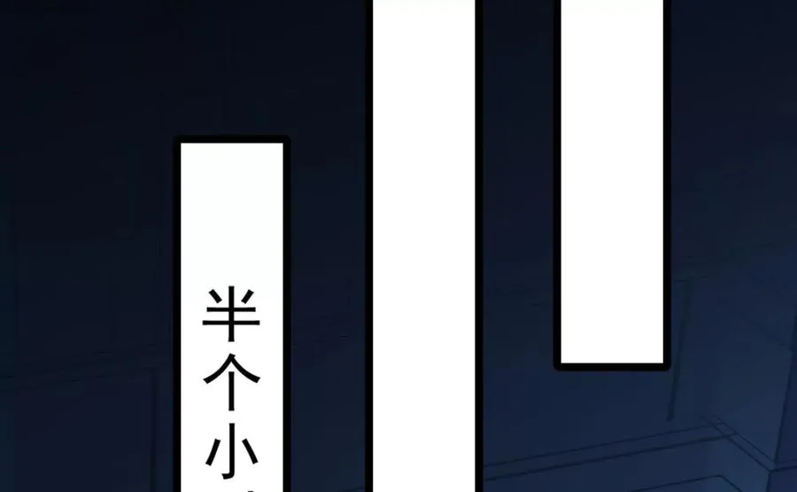第9话 强行捆绑？67