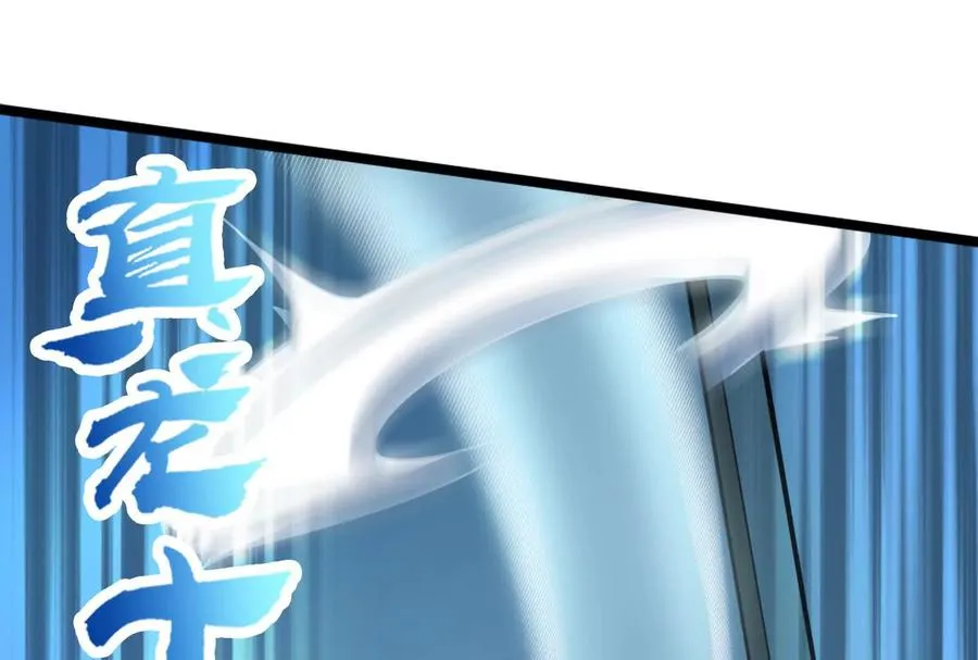 第40话 天外有天43