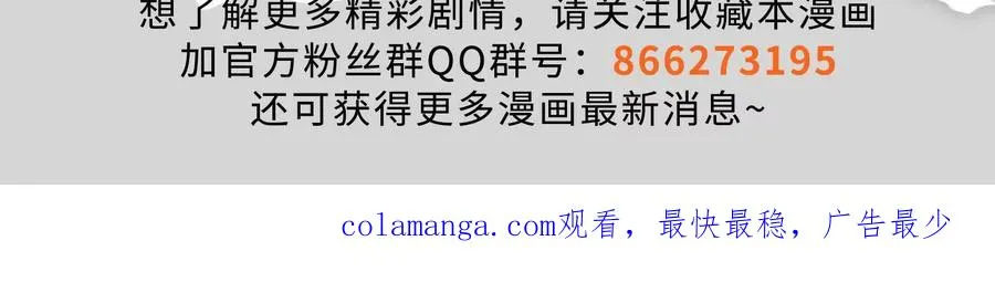 第41话 一力降十会169