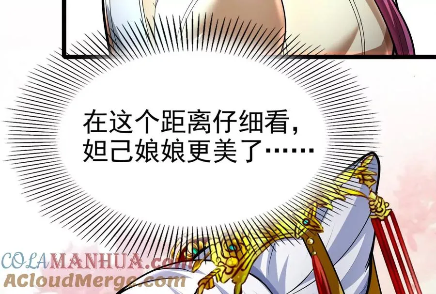 第38话 兵不厌诈124