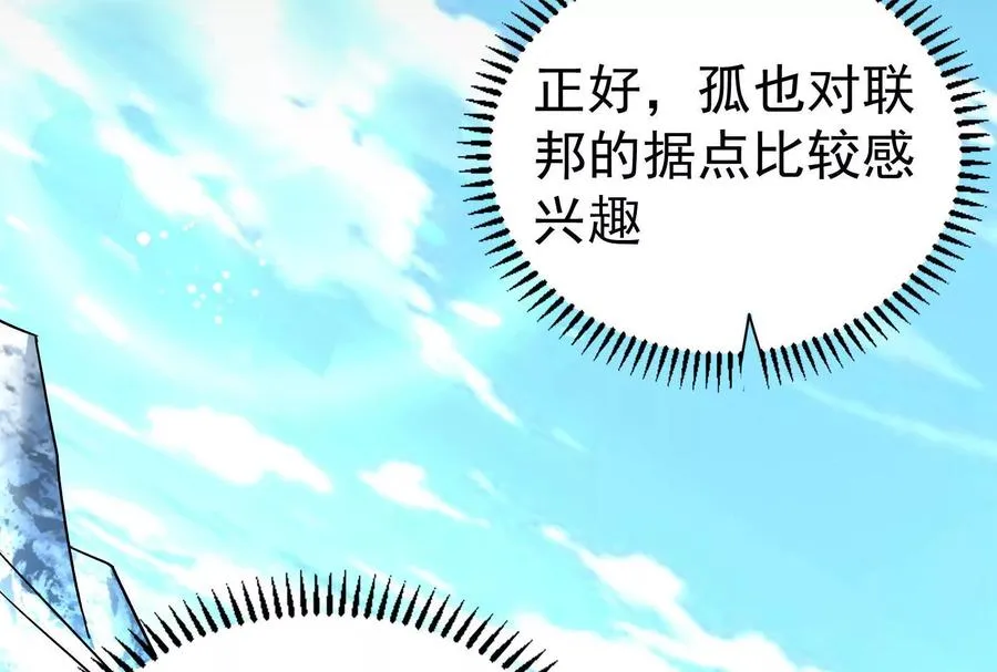 第78话 群众演员51