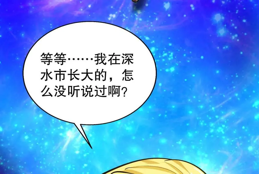 第46话 四方割据74