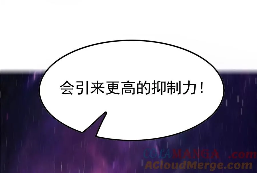 第64话 边界线208