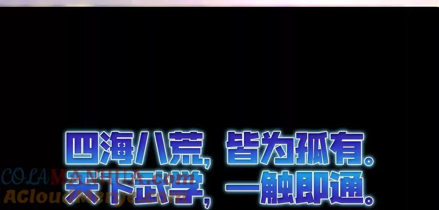 预告6