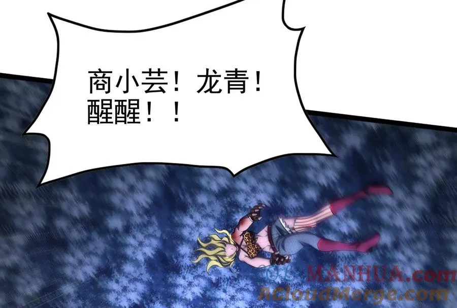 第54话 真神降临168