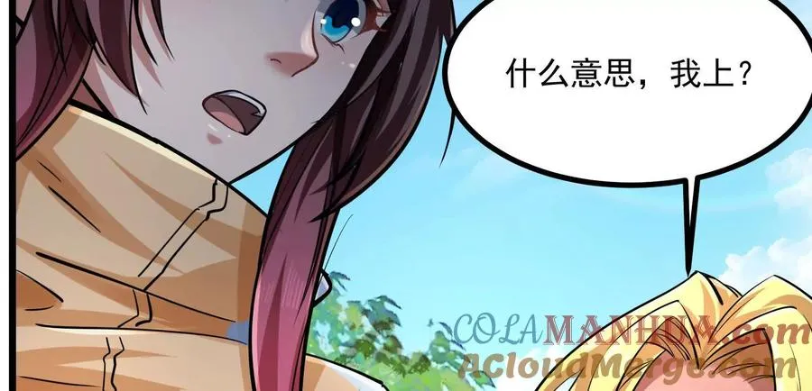 第11话 直闯敌巢20