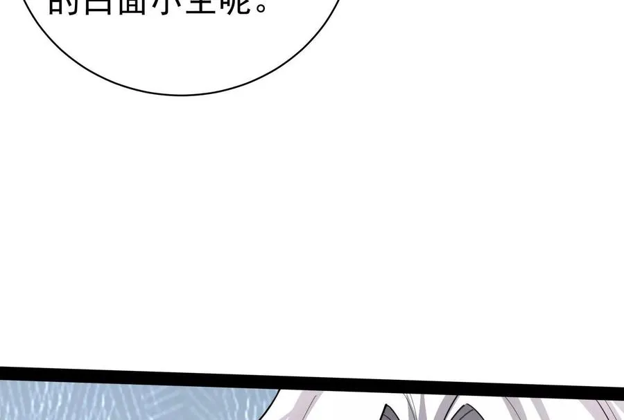 第76话 叫我导演131
