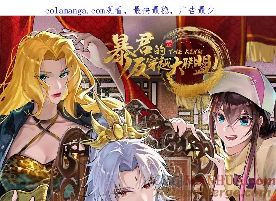第27话 是不是玩不起0
