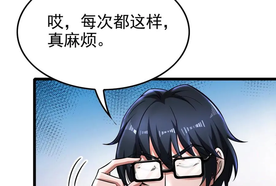 第38话 兵不厌诈78