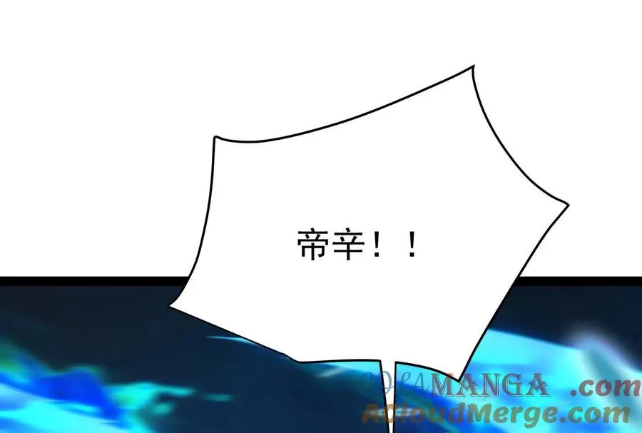 第73话 颜丹青之死144
