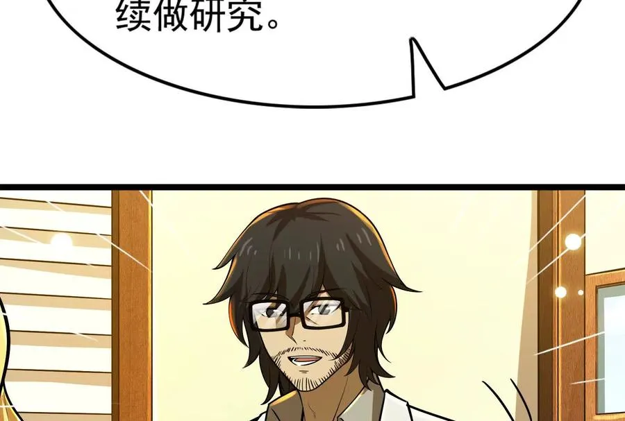 第62话 金蝉脱壳，失败10