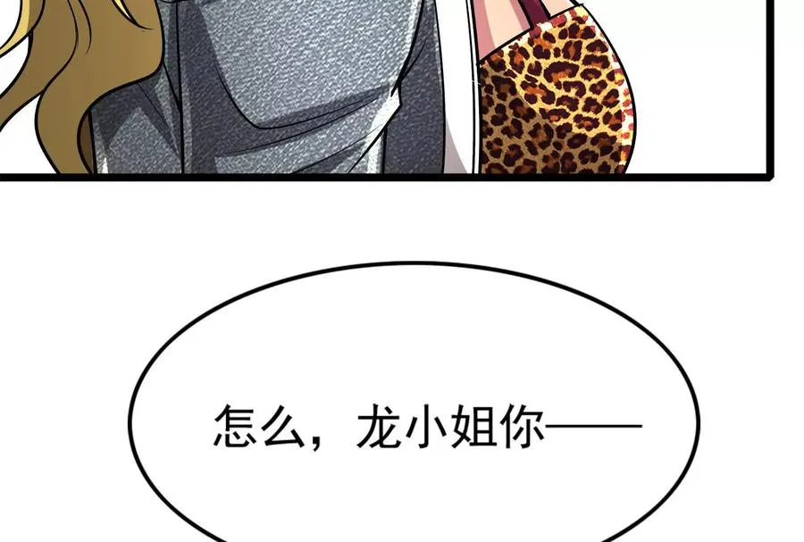 第62话 金蝉脱壳，失败65