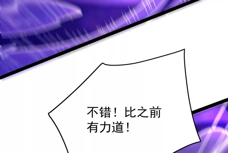 第56话 吸血流boss109