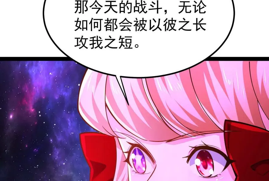 第68话 菌野森林195