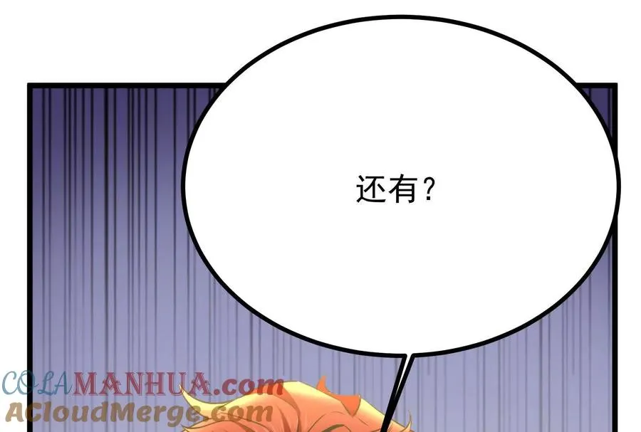 第16话 帝辛的实力评估176